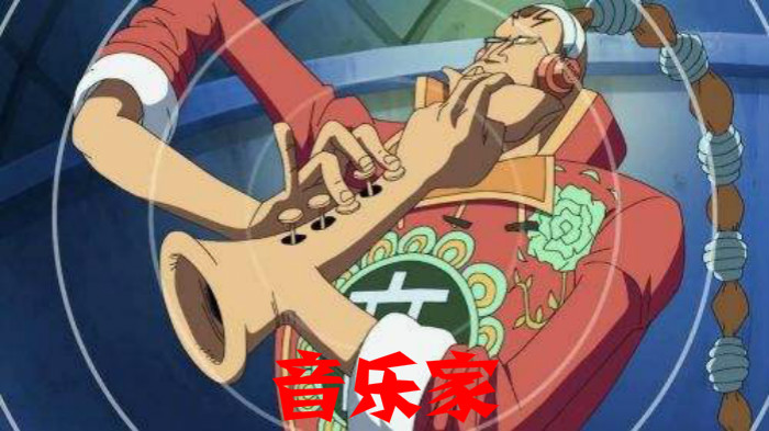 海贼王十一位超新星代表国家,海贼王中11位超新星