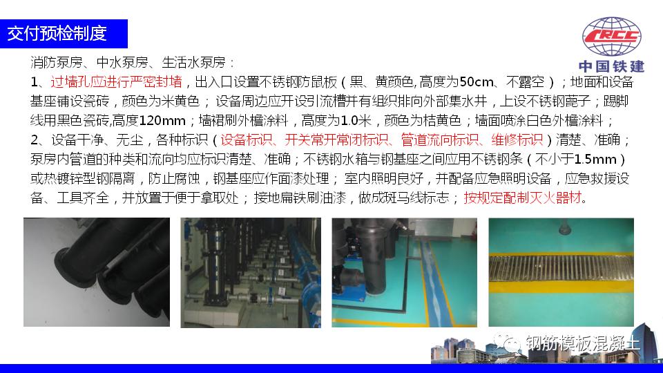 楼盘策划方案ppt,住宅营销策划方案完整版ppt