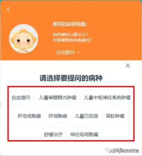 智能小助手小葵使用攻略!越提问,越智能!