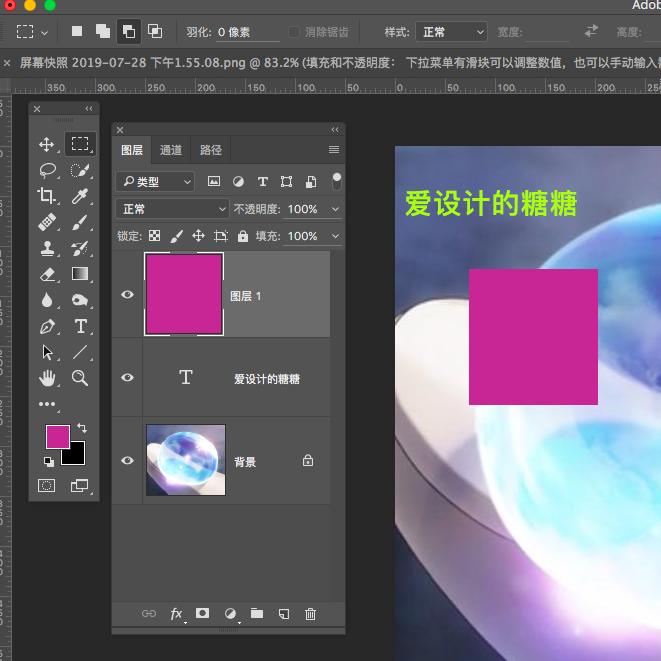 ps中新建图层怎么填充颜色,ps怎么在新建图层插入图片
