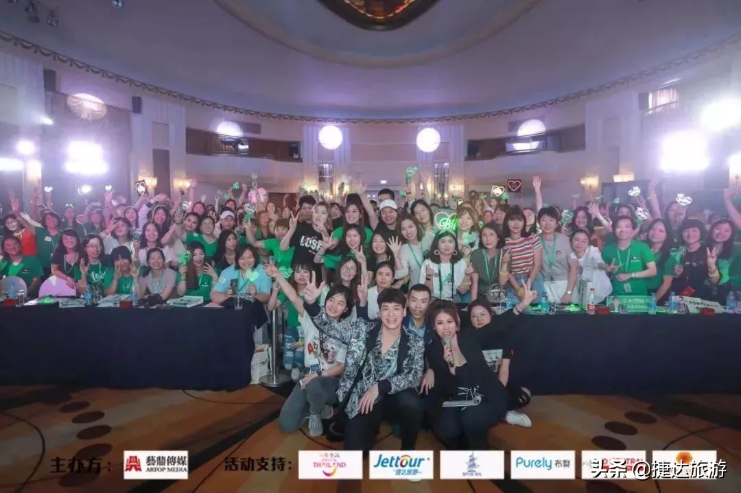 “BIE定相随”泰国游，中泰粉丝欢聚时刻、公益随行~开团喽
