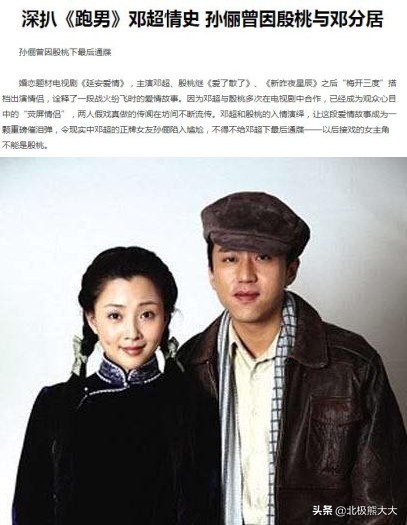 殷桃杨贵妃最后一集,殷桃版杨贵妃最后的结局