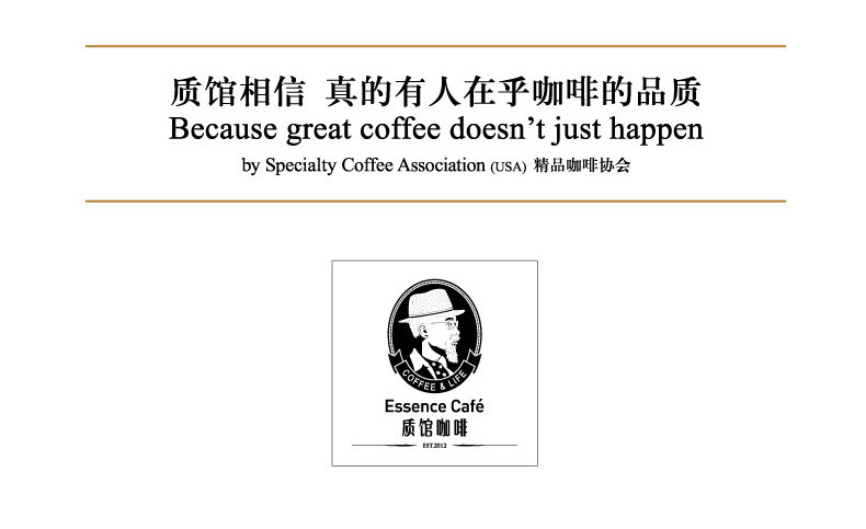 从创意人到创业人，他们12段江湖故事无比精彩（下）