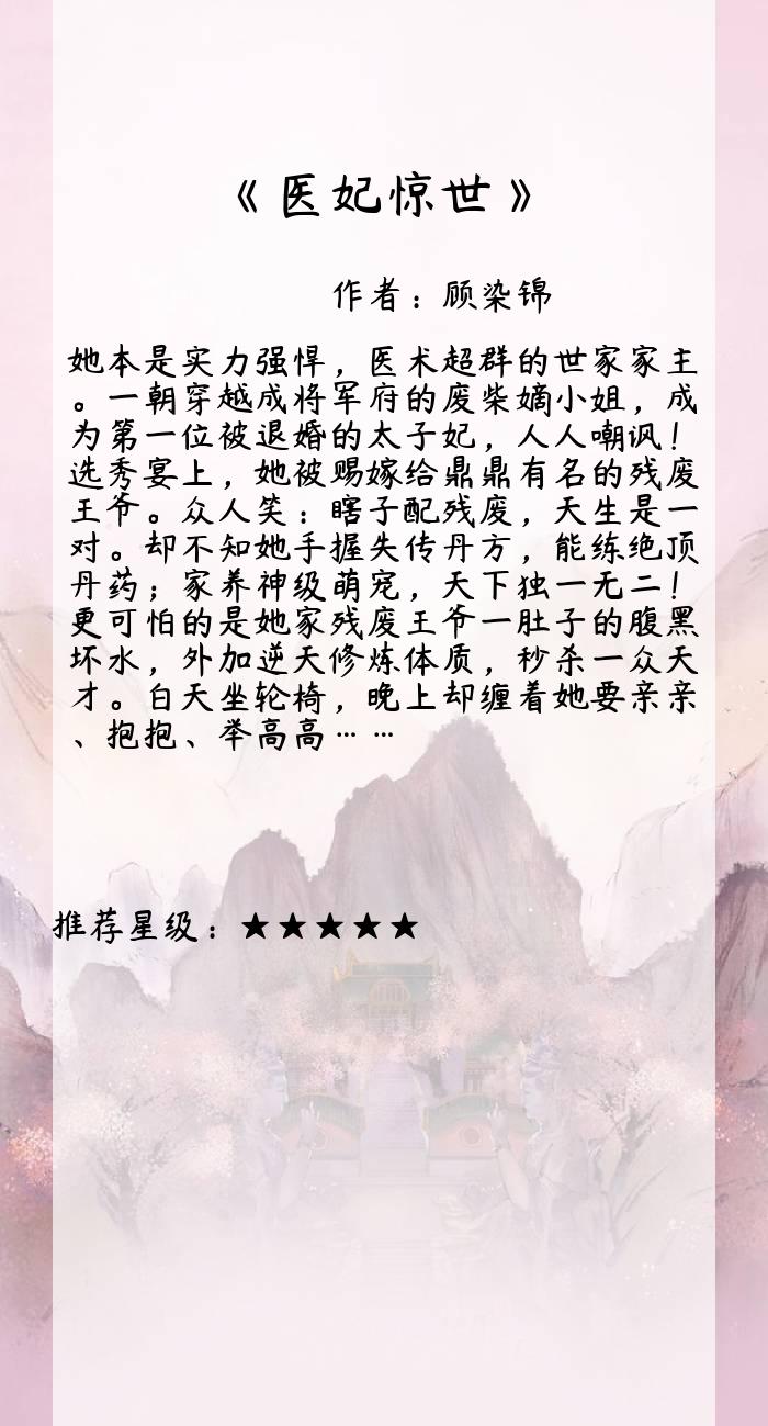 超好看超甜宠溺的言情文,十大最好的小说言情甜宠文