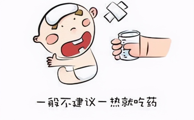 儿科大讲堂,孟津二院儿童发烧40度