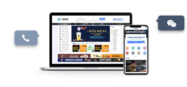 加盟商指南,招商加盟低成本有效获客