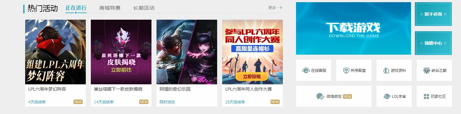 英雄联盟比赛阵容英雄,英雄联盟年度最佳阵容