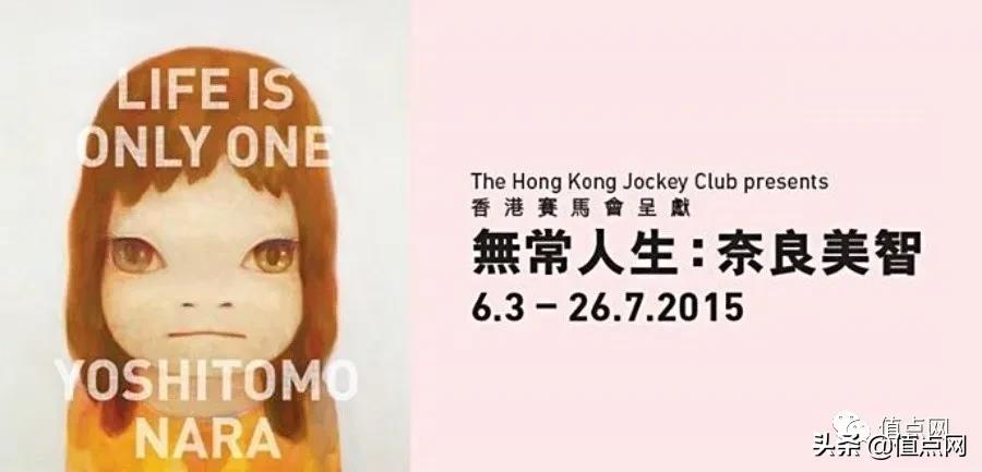 海滩浴巾HK$12万成交|奈良美智的最新艺术市况