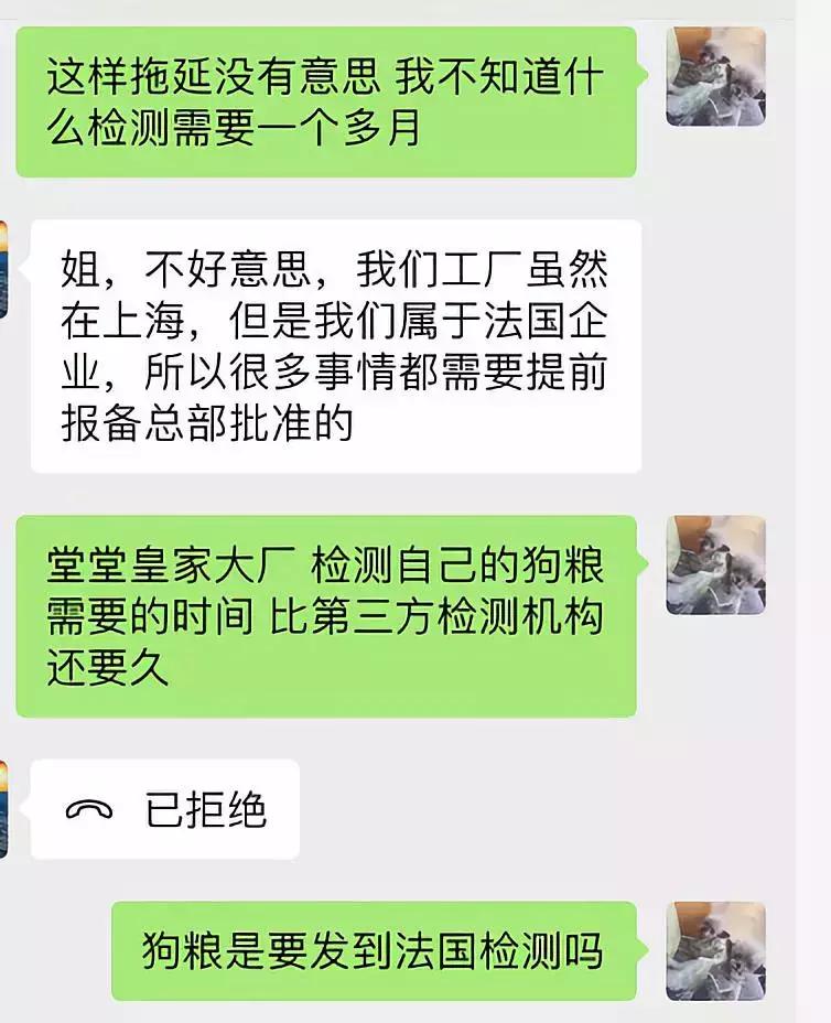 希望通过这皇家和纽顿这次的事，消费者能了解如何维护自己的权利