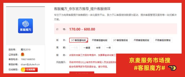 疫情期间如何提高客户转化率,疫情期间销售如何更好的服务客户