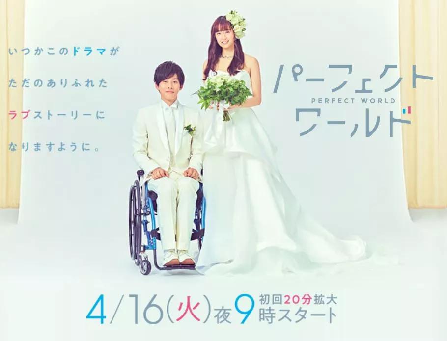 2019春季档日剧收视率排名出炉,天海佑希拿到冠军