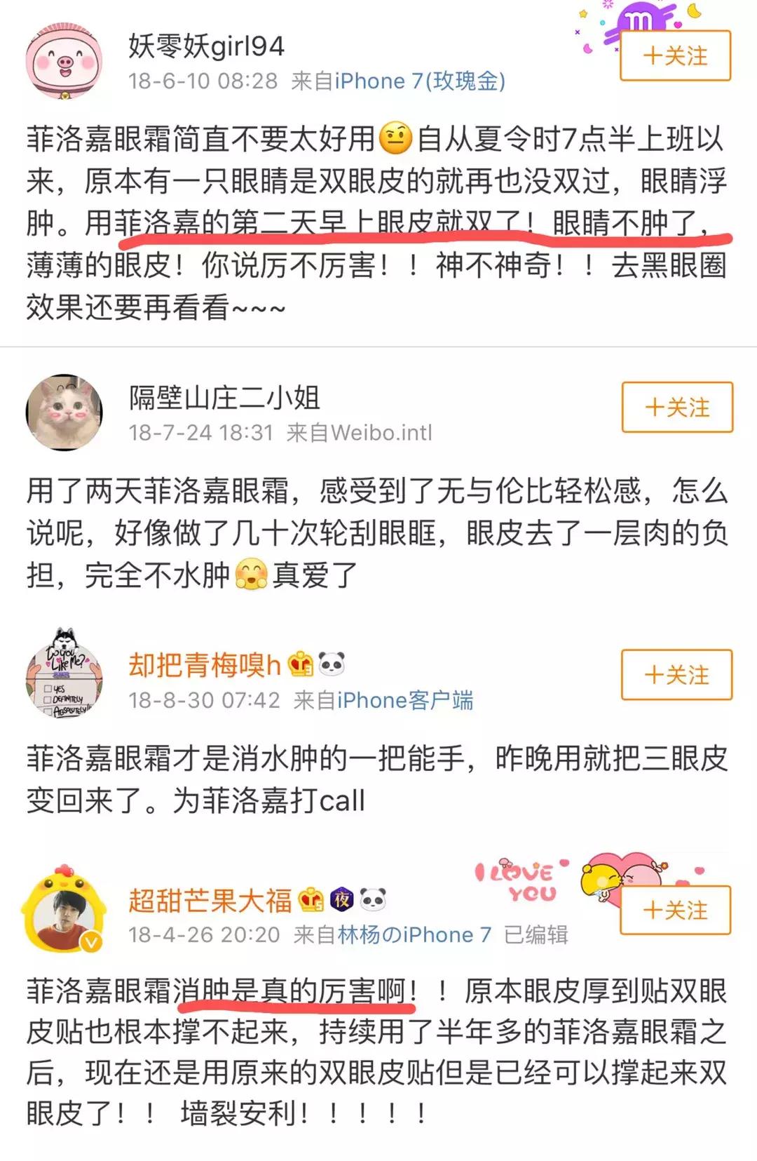 怎么挑选一款适合的眼霜,怎么选择一款适合自己的眼霜