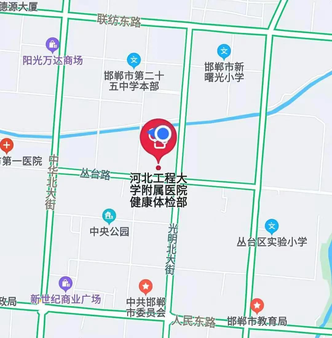 河北省工程大学附属医院义诊,河北大学附属医院体检套餐优惠