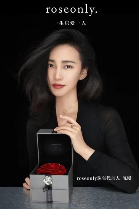 陈漫代言粉红丝带图片,陈漫代言了什么品牌衣服