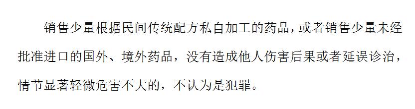帮朋友代购毒品两次要判多久,帮别人代购毒品被判刑