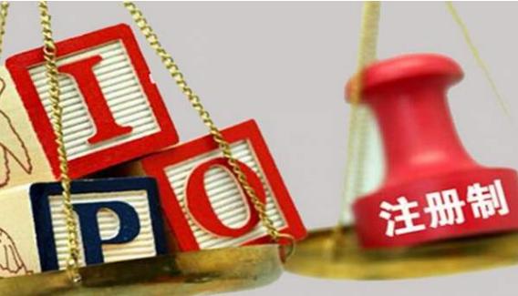 创业板注册制散户入市条件,创业板注册制后期怎么样