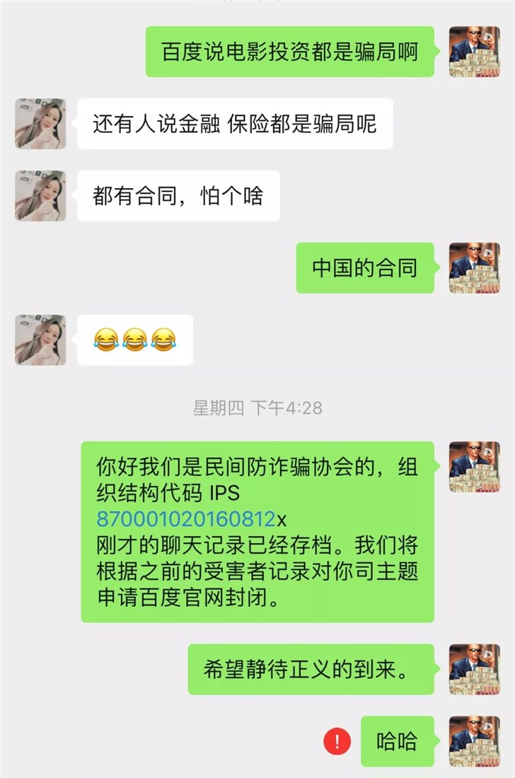 大家在探探上遇到过什么奇葩,探探的各种陷阱