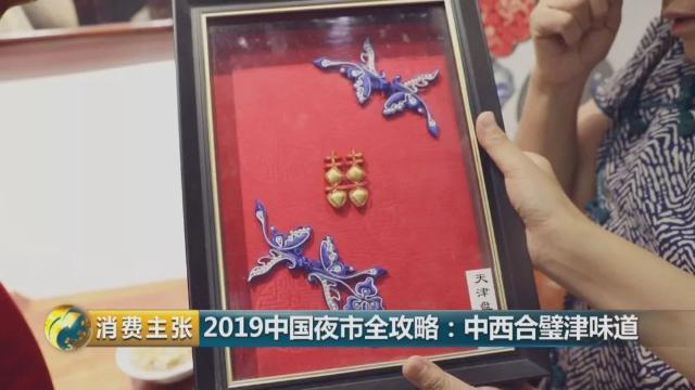 天津海鲜最佳去处,天津夜市生猛海鲜