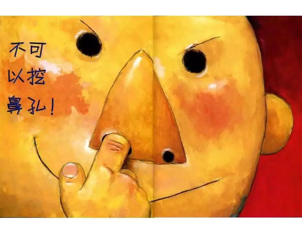 大卫不可以绘本讲解视频,大卫惹麻烦有声绘本完整版