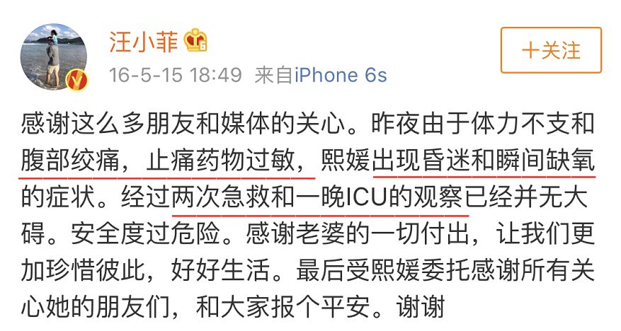 赵丽颖母子出院视频,赵丽颖母子平安图