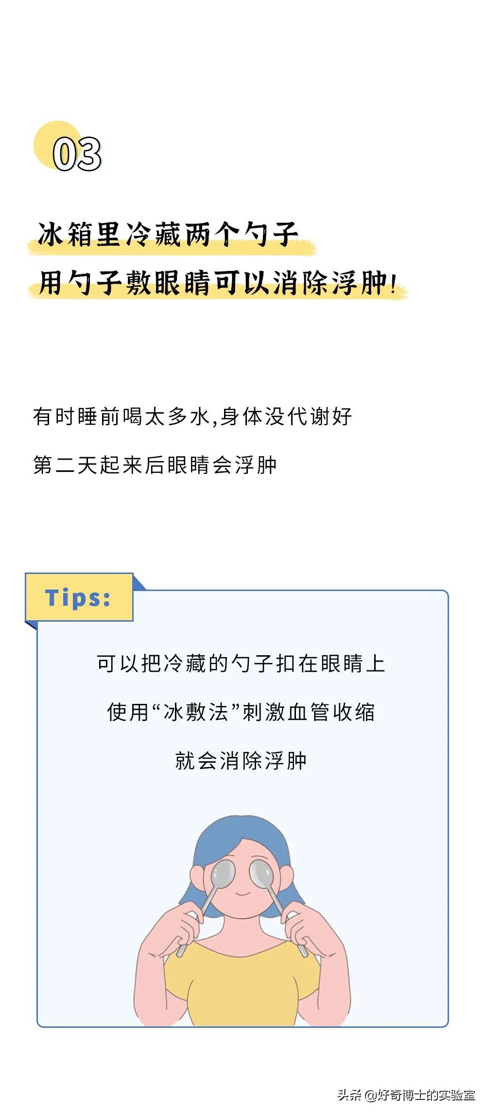 女生3个话题直男学会秒脱单,直男必看脱单技巧追女生