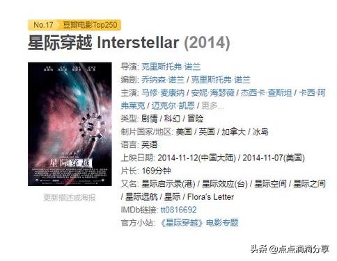 好看的电影推荐100部免费,好看电影推荐必看全程高能