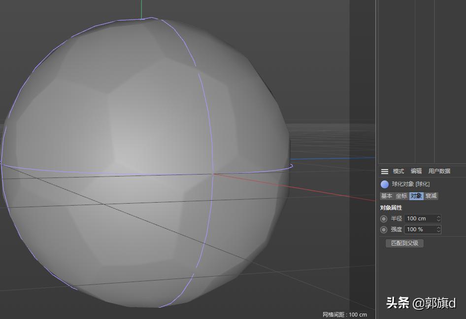 c4d怎么制作足球特效,c4d建模足球教学