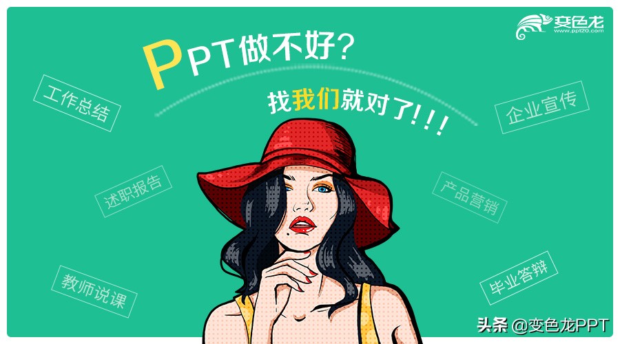 ppt颜色配色表大全,ppt颜色配色方法