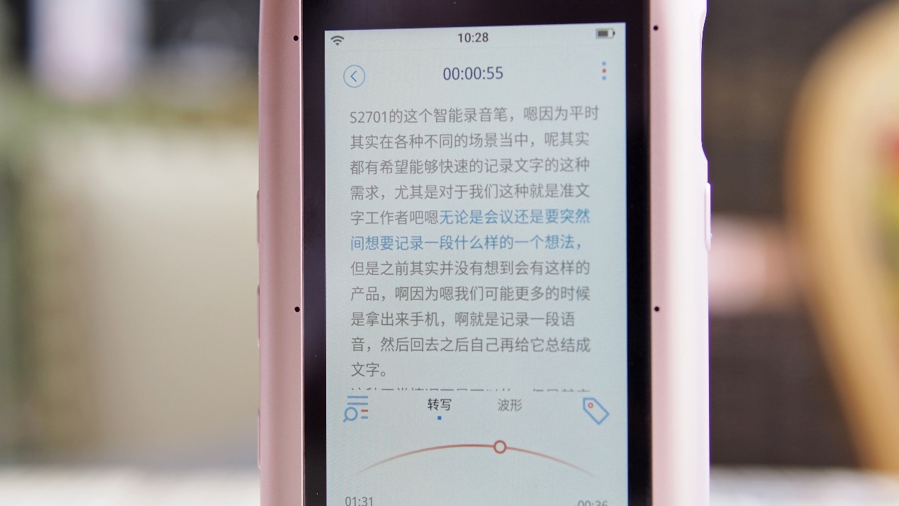 讯飞录音笔sr701快速录音,讯飞录音笔701与其他录音笔的区别