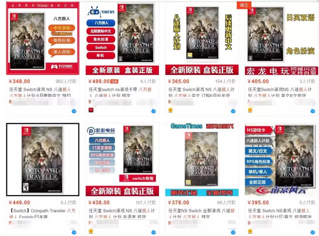 聊聊最近游戏圈的涨价事件