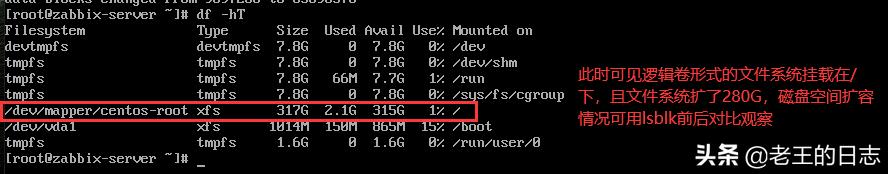 linuxswap分区有什么用,linux设置swap分区使用规则