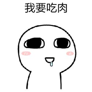 红烧肉用什么糖炒糖色比较好,红烧肉炒糖色的比例