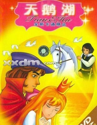 80后的动画片能勾起我们多少回忆,伴随8090后的动画片