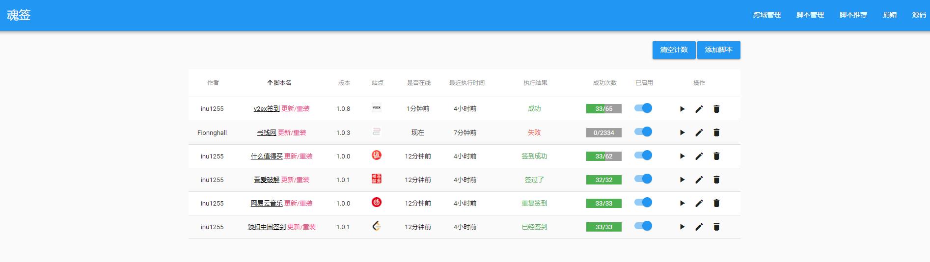 吾爱破解激活码,吾爱破解官网