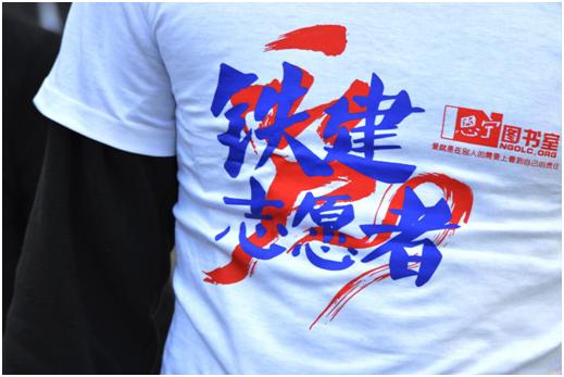 鍏崇埍闈掑皯骞村叕鐩婃垚闀胯惀,鍏崇埍鍎跨绛戞ⅵ璧疯埅蹇楁効鏈嶅姟娲诲姩