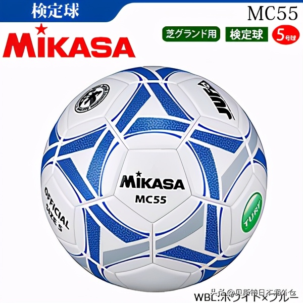 日本十大名牌足球,2022年日本世界足球排行榜