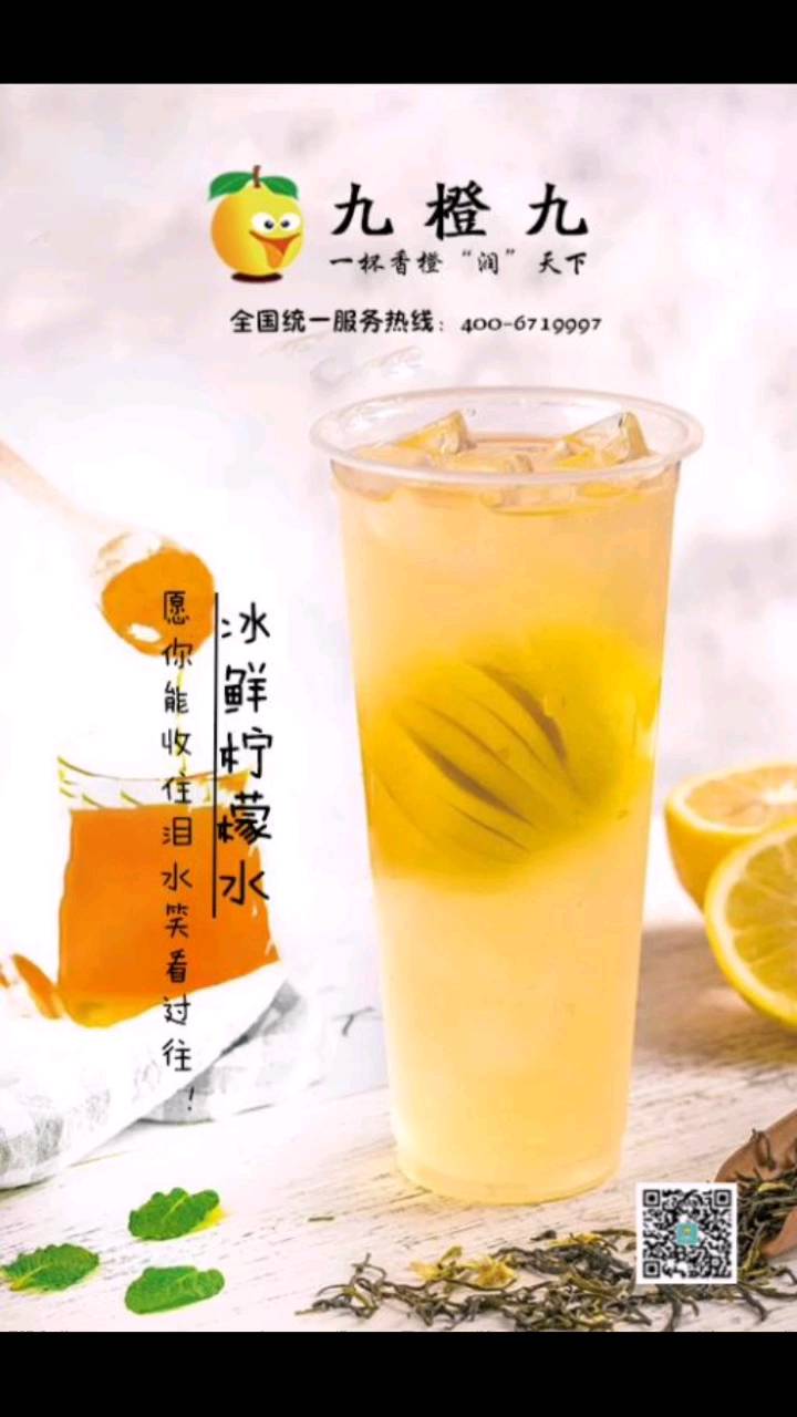 奶茶店公众号运营,奶茶店运营方案范文