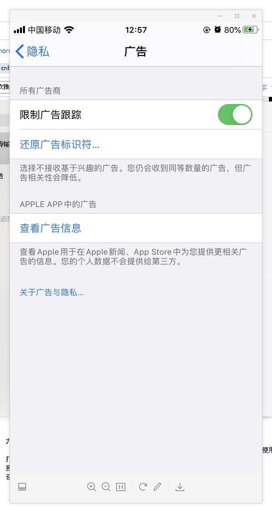 iphone鎵嬫満鍗￠】瑙ｅ喅鏁欑▼,iphone鎵嬫満鍗￠】瑙ｅ喅