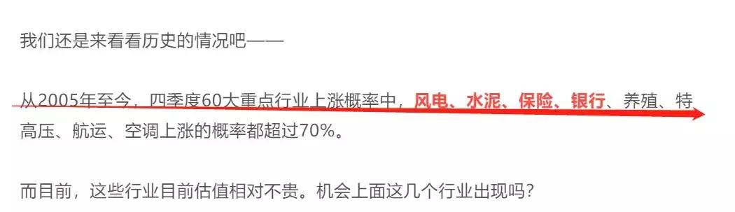 表现好的唯一板块是VPN板块，据传国产VPN的落地节奏可能超预期
