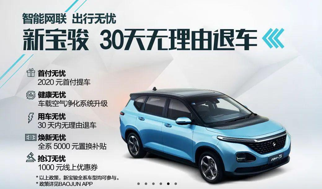 30天无理由退货4s店亏钱,为什么汽车不能7天无理由退货