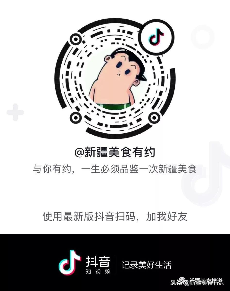 南北疆餐饮厨师求职招聘,新疆餐饮合伙人招聘