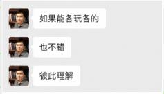 华裔病毒专家被杀一案详情,美籍华人研究病毒被杀