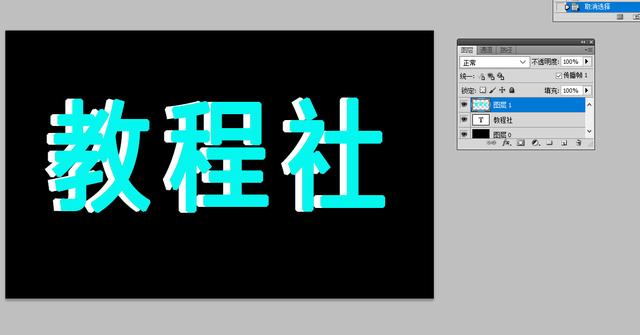 ps3d立体文字怎么制作,ps怎么做立体文字效果教程