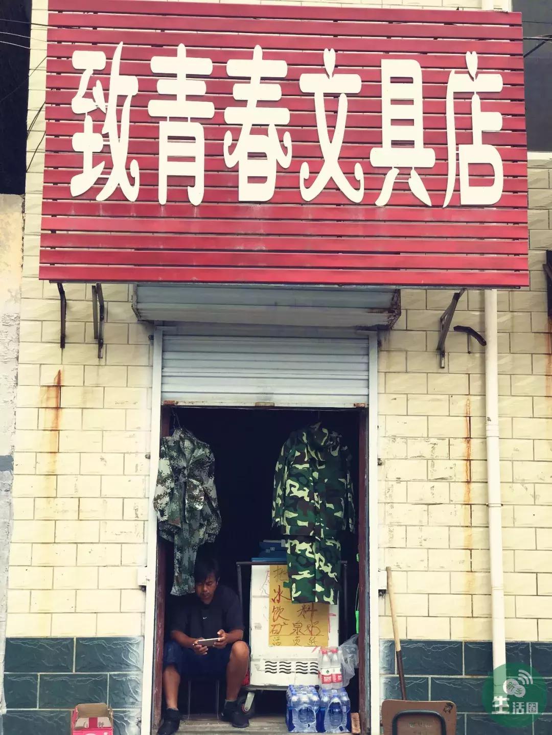 十中老胡同老照片,新乡市十中老胡同