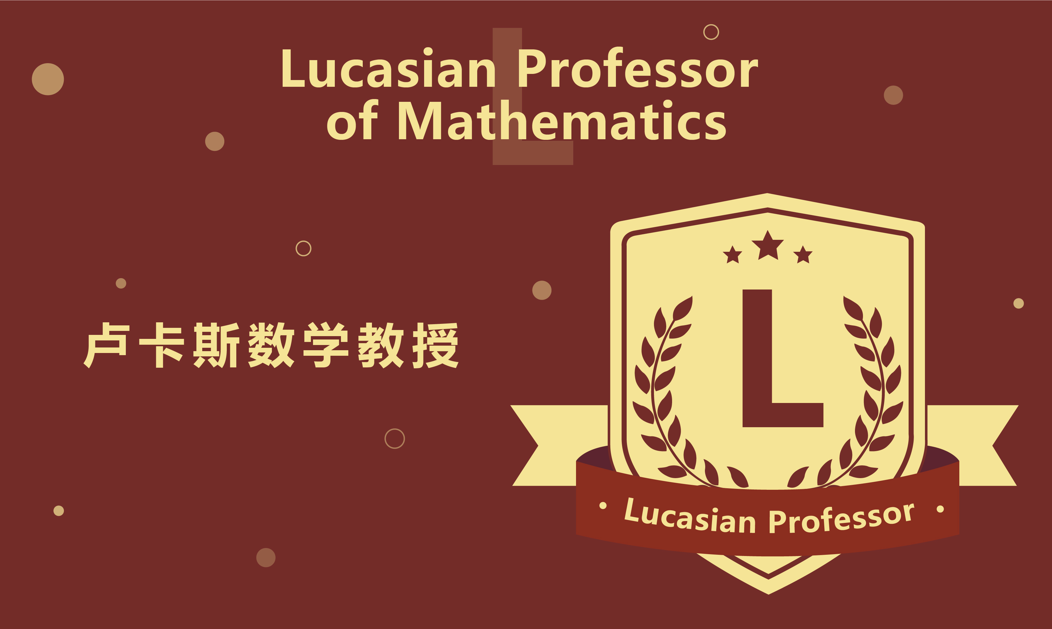 霍金四维时空,霍金做题