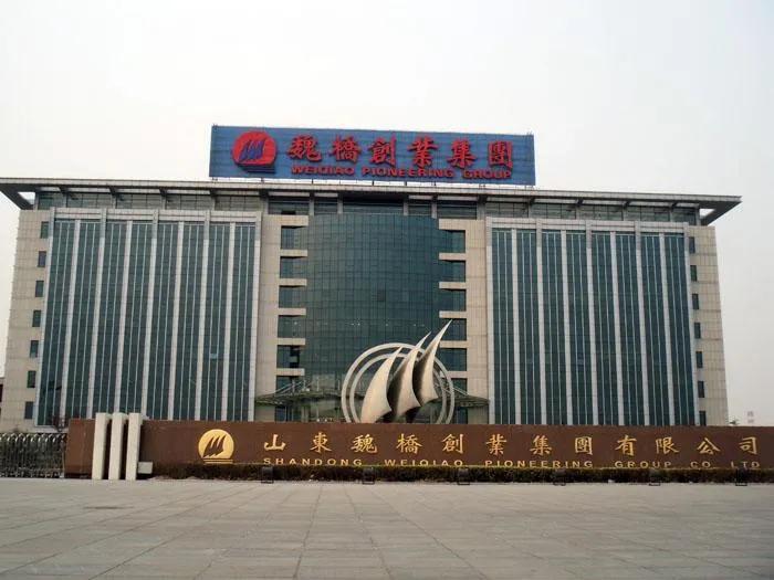 魏桥集团有国资入股吗,魏桥国资