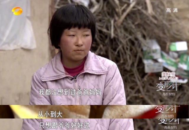 变形计的男主人现状,变形计主人公现状生活