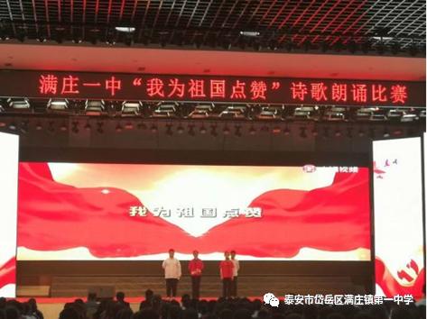 培育健康心灵创建文明校园,弘扬和谐文化创建和谐校园