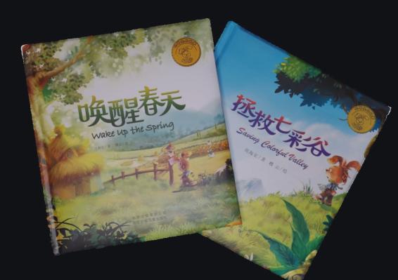 中央音乐学院周海宏教授音乐启蒙研发课程“亮相琴星”