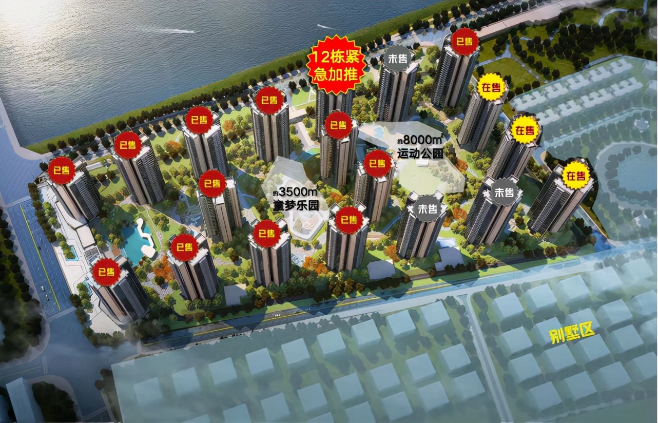 东莞房价热搜榜,东莞房价最新行情直播